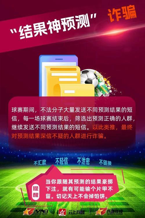 世界杯博彩平台停业风波引发全球广泛关注与讨论 世界杯博彩平台停业风波引发全球广泛关注与讨论