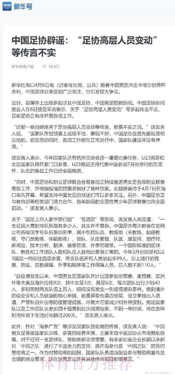 世界杯博彩平台停业风波引发全球广泛关注与讨论 世界杯博彩平台停业风波引发全球广泛关注与讨论