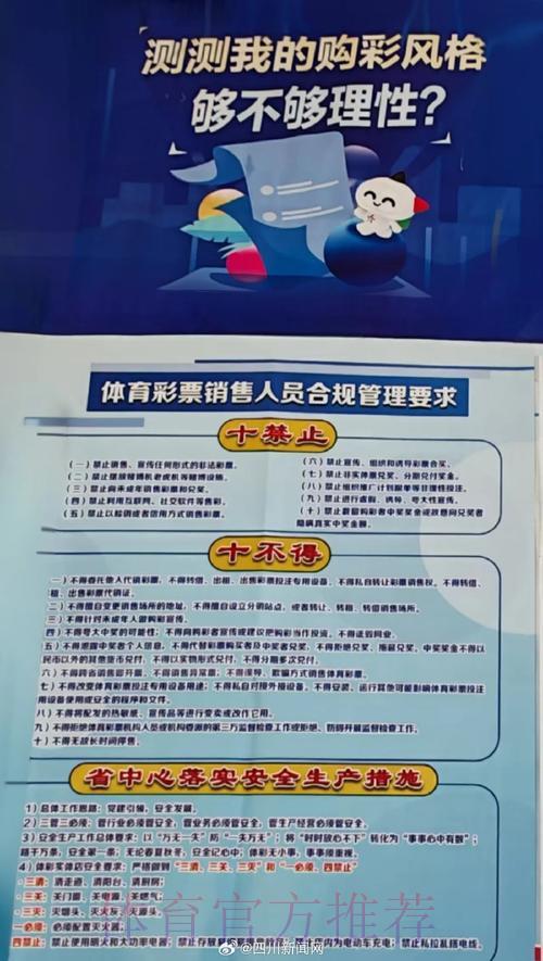 世界杯博彩平台停业风波引发全球广泛关注与讨论 世界杯博彩平台停业风波引发全球广泛关注与讨论