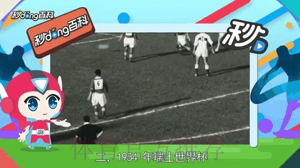 深度剖析世界杯赛事比分动态与核心要素解析 深度剖析世界杯赛事比分动态与核心要素解析
