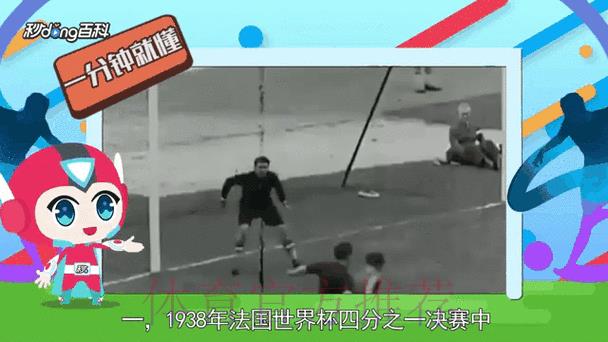 深度剖析世界杯赛事比分动态与核心要素解析 深度剖析世界杯赛事比分动态与核心要素解析