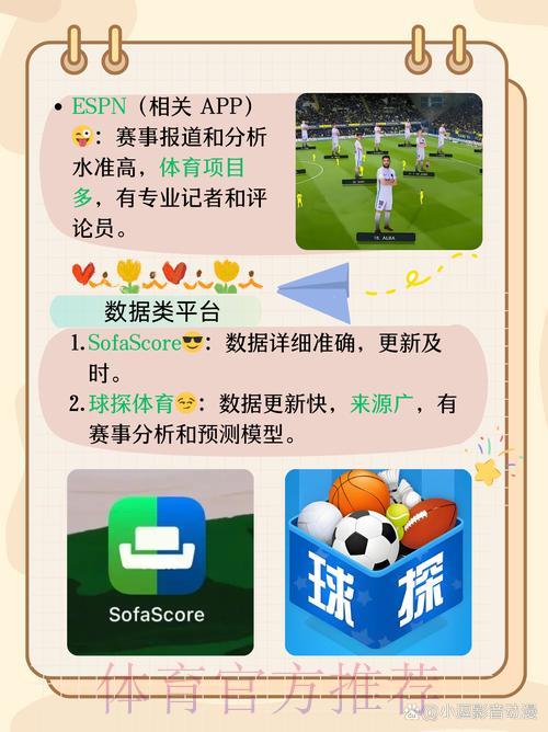 足球世界杯介绍