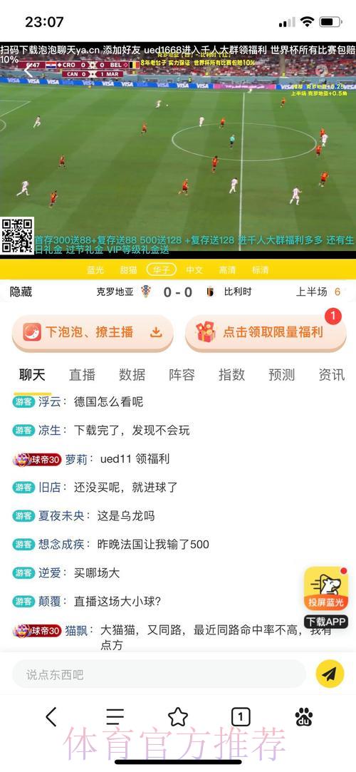 全面解析世界杯投注平台汇总指南