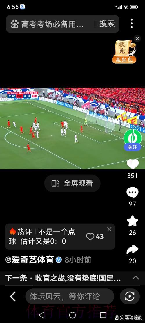 世界杯激情直播，最受万众瞩目的巅峰对决究竟是哪场？