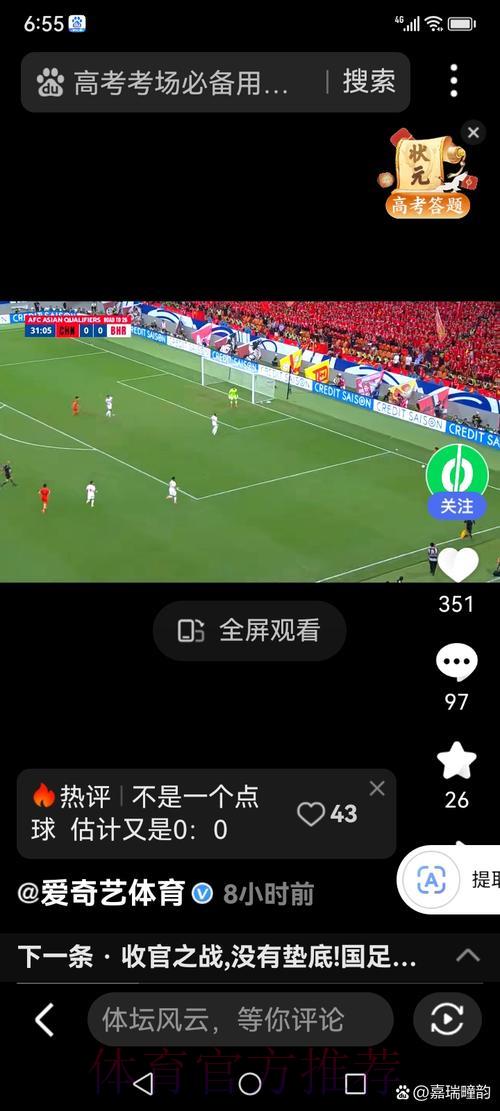 世界杯激情直播，最受万众瞩目的巅峰对决究竟是哪场？