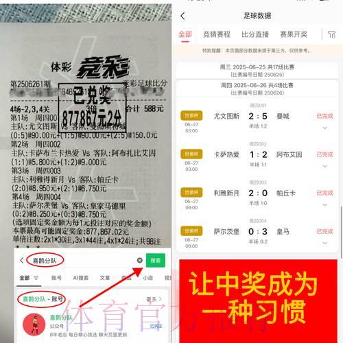 足球世界杯介绍