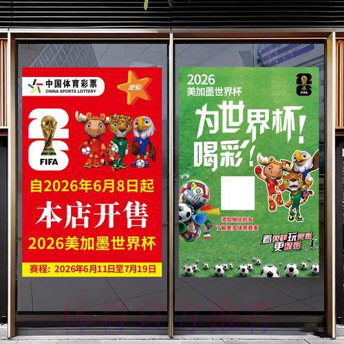 世界杯竞猜APP充值及提现常见问题全面解析 世界杯竞猜APP充值及提现常见问题全面解析