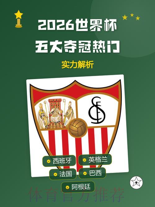 S16全球总决赛介绍
