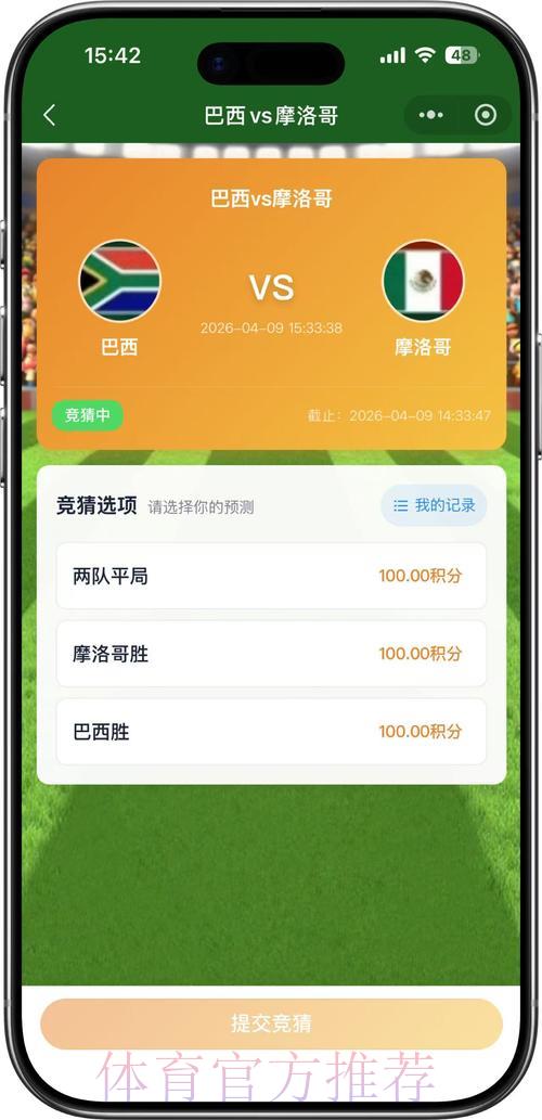 S16全球总决赛介绍