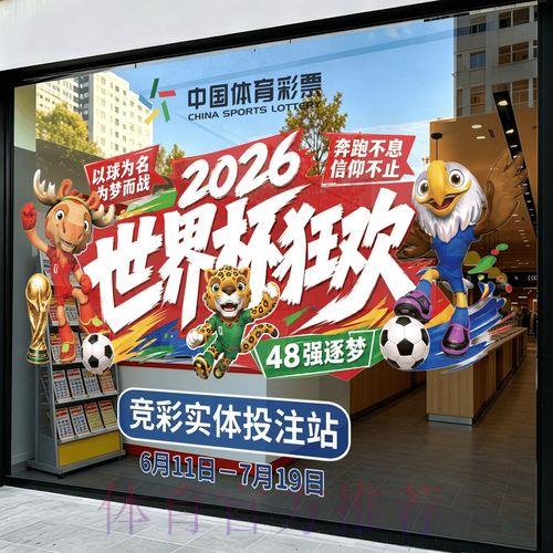 S16全球总决赛介绍