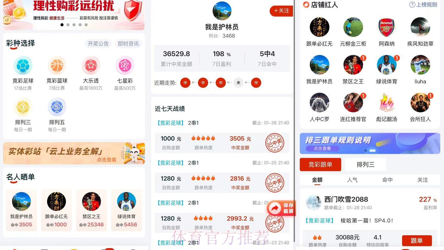 S16全球总决赛介绍