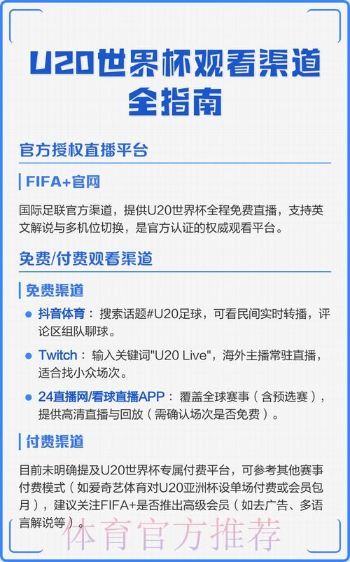 S16全球总决赛介绍